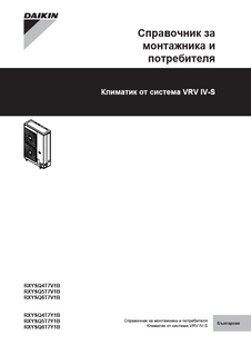 download